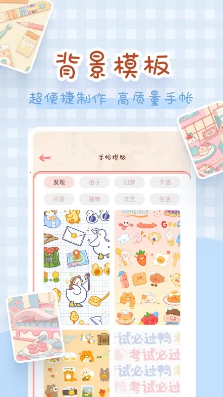 �������ʱ�2025���°汾v1.11.0 �ٷ���