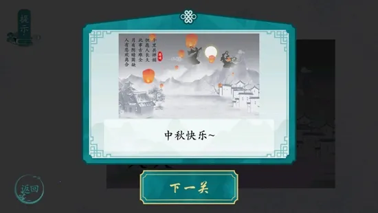 ����ȺӢ��2025�ٷ����°汾