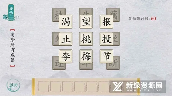 ����ȺӢ��2025�ٷ����°汾v1.1 �ٷ���