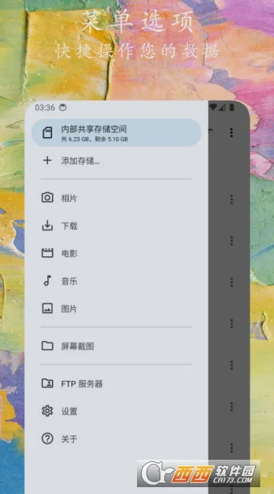 �ļ�С�ܼ�(�ļ���������)v1.0.9 ��׿��