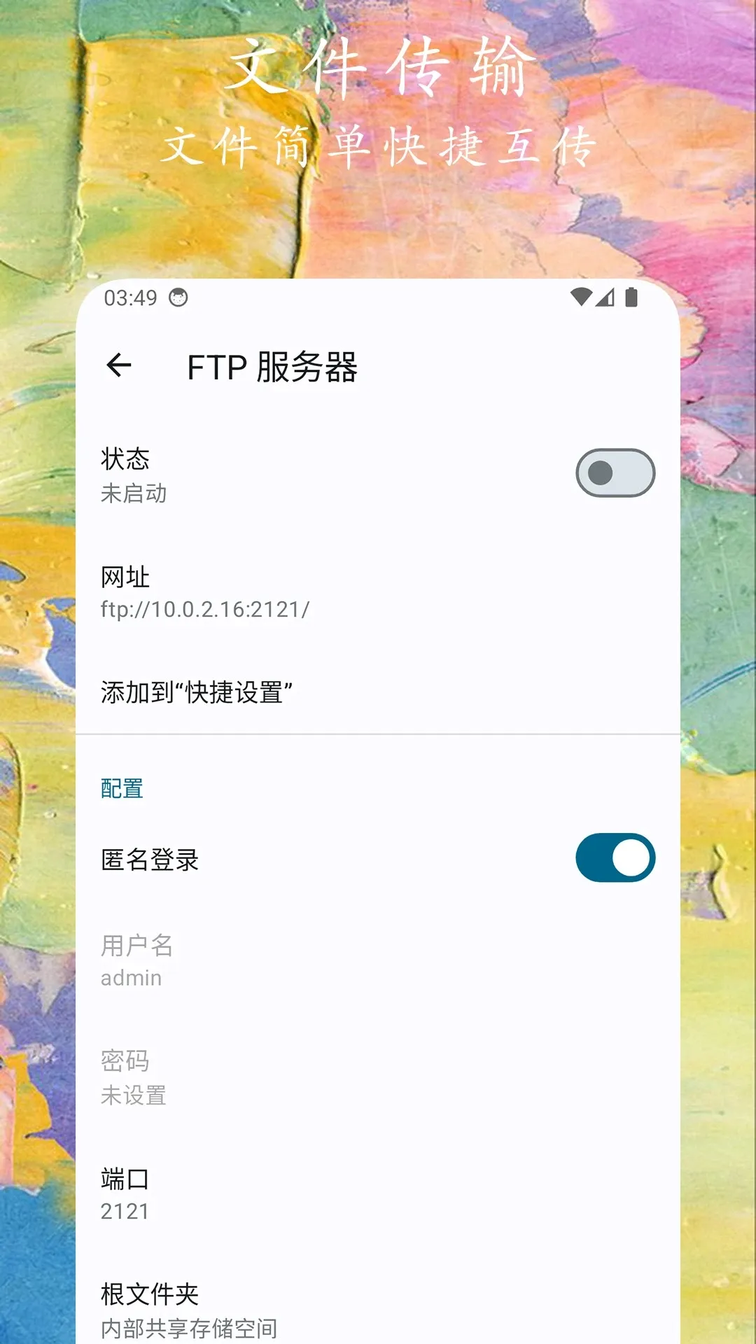 �ļ�С�ܼ�(�ļ���������)v1.0.9 ��׿��