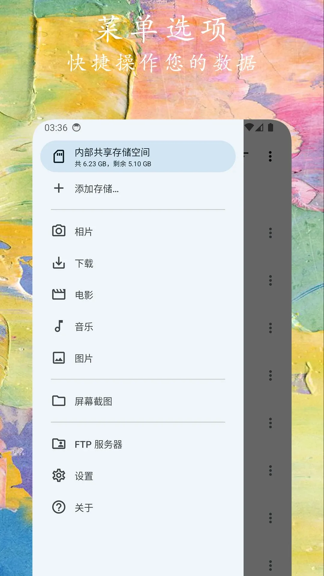 �ļ�С�ܼ�(�ļ���������)v1.0.9 ��׿��