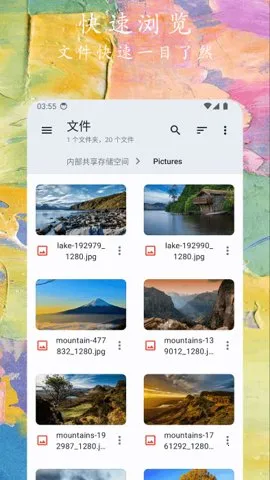 �ļ�С�ܼ�(�ļ���������)v1.0.9 ��׿��