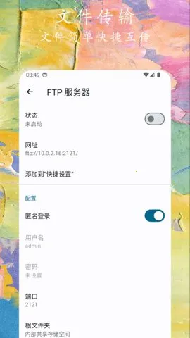 �ļ�С�ܼ�(�ļ���������)v1.0.9 ��׿��