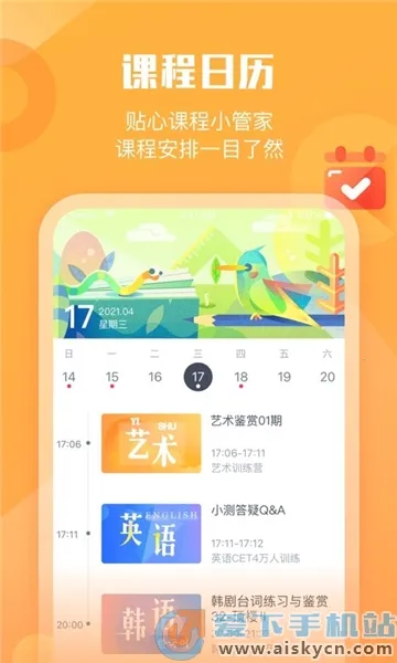 ī���������ֻ���v1.0.6 �ٷ���