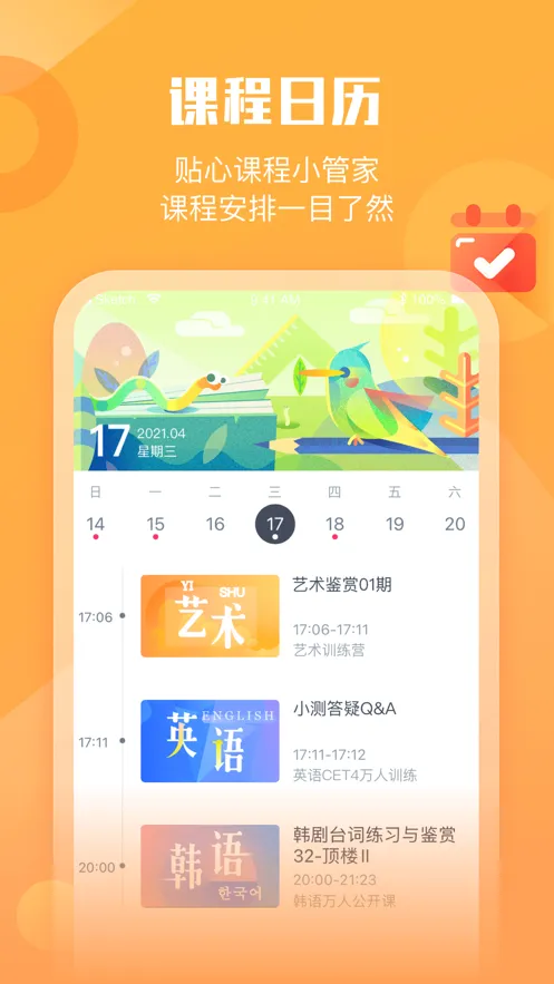 ī���������ֻ���v1.0.6 �ٷ���