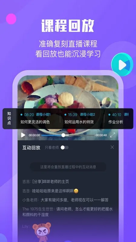 ī���������ֻ���v1.0.6 �ٷ���
