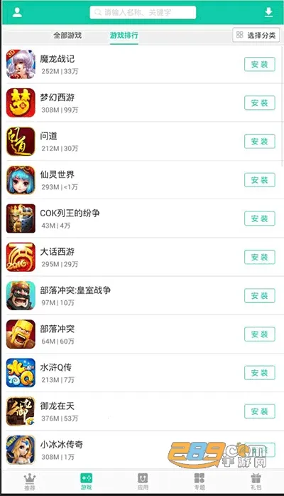 ��ң�ۿۺ��������ֻ���v3.5.1 ��Ѱ�