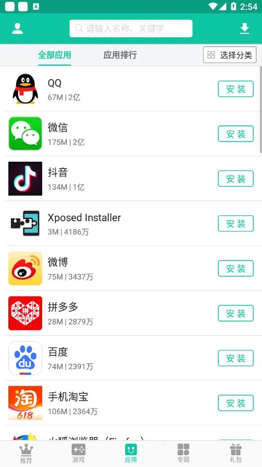��ң�ۿۺ��������ֻ���v3.5.1 ��Ѱ�