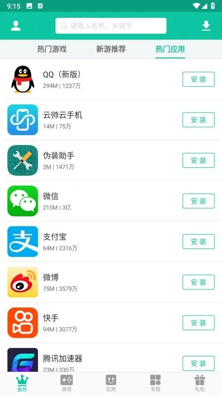 ��ң�ۿۺ��������ֻ���v3.5.1 ��Ѱ�