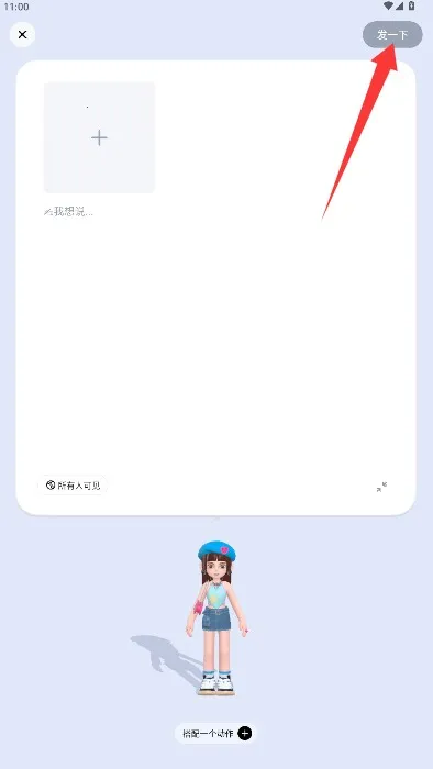 T��Ԫ(��Ȥ�罻����)