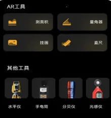ָ���뷽λ����2025�ٷ����°汾