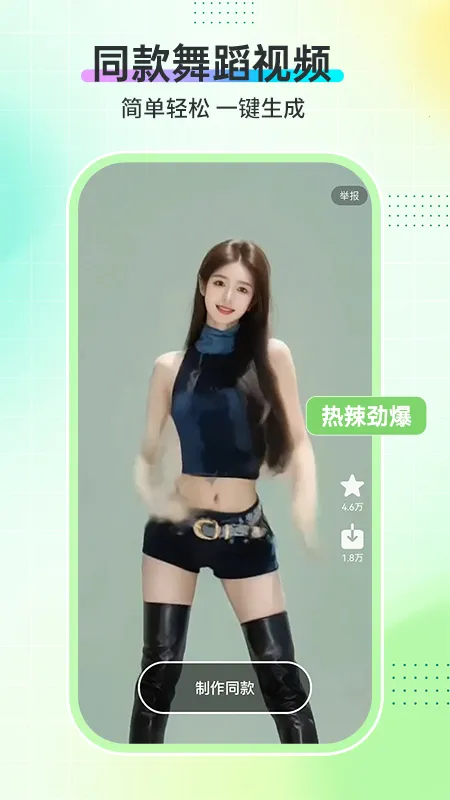 AI�赸��(�赸��Ƶ����)v1.3.5 �ٷ���