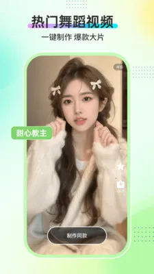 AI�赸��(�赸��Ƶ����)v1.3.5 �ٷ���