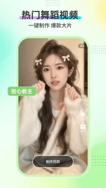 AI�赸��(�赸��Ƶ����)v1.3.5 �ٷ���