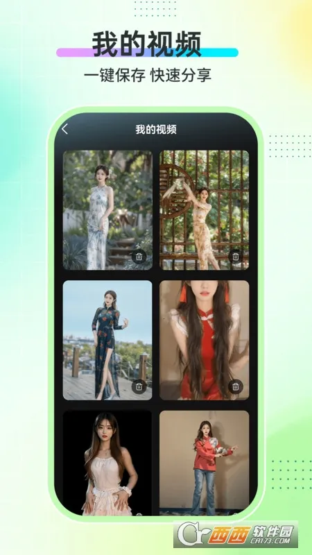 AI�赸��(�赸��Ƶ����)v1.3.5 �ٷ���