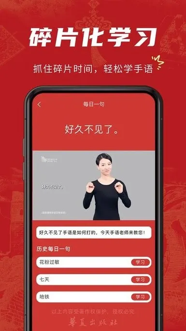 ��������ͨ(����ѧϰƽ̨)v1.8.2 ��Ѱ�