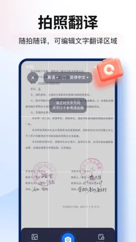 ���ܷ����2025���°汾v3.2.0.1 �ٷ���