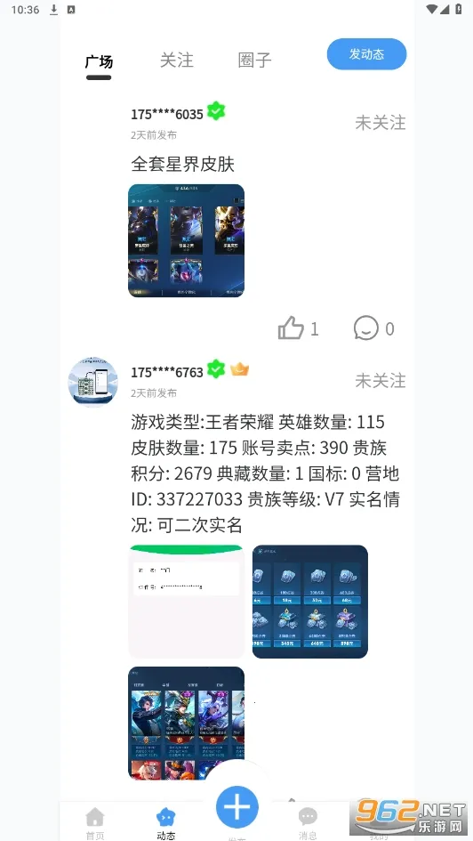 ���Ļ���(��Ϸ����ƽ̨)v1.036 �ٷ���