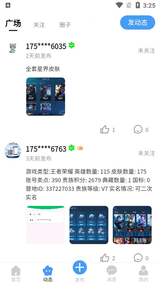 ���Ļ���(��Ϸ����ƽ̨)v1.036 �ٷ���