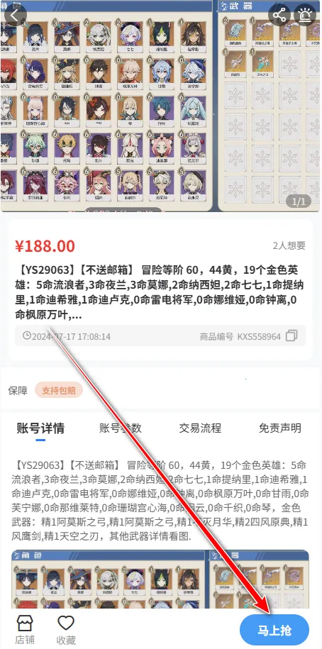 ���Ļ���(��Ϸ����ƽ̨)