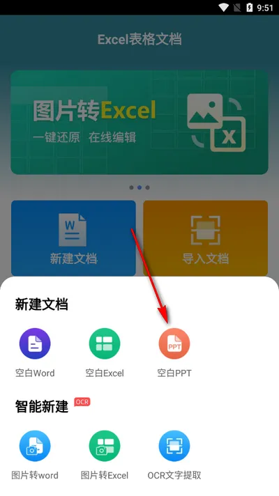 Excel�����ĵ�(�ĵ��༭����)