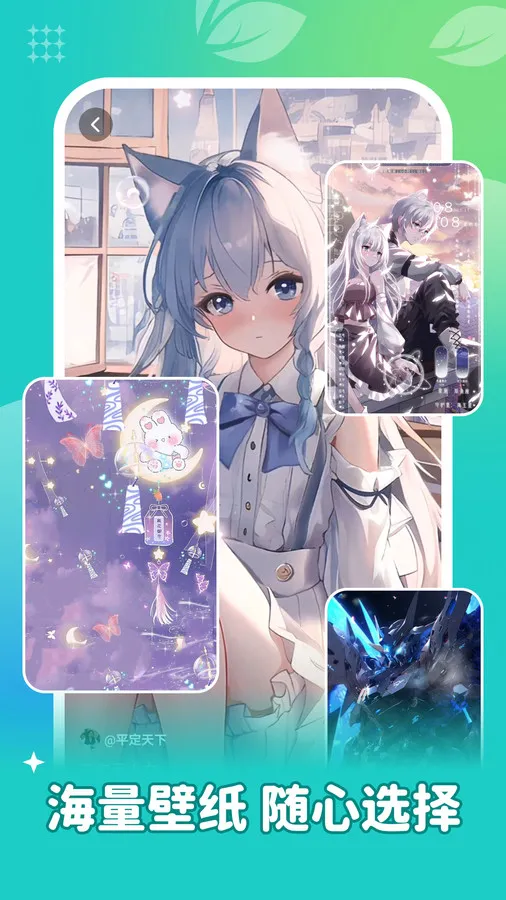 ���ٱ�ֽ(�����������)v1.6.7 �ٷ���