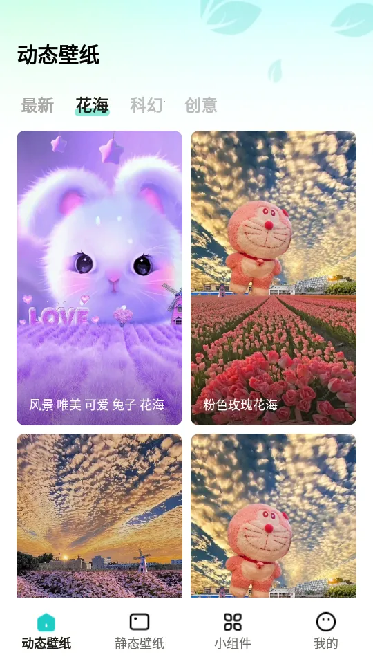 ���ٱ�ֽ(�����������)v1.6.7 �ٷ���