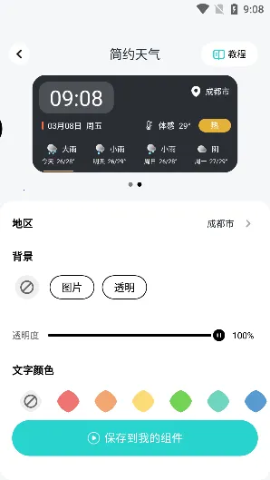 ���ٱ�ֽ(�����������)