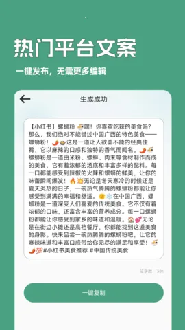 һ������������2025���ذ�װv6.8.101o �ٷ���