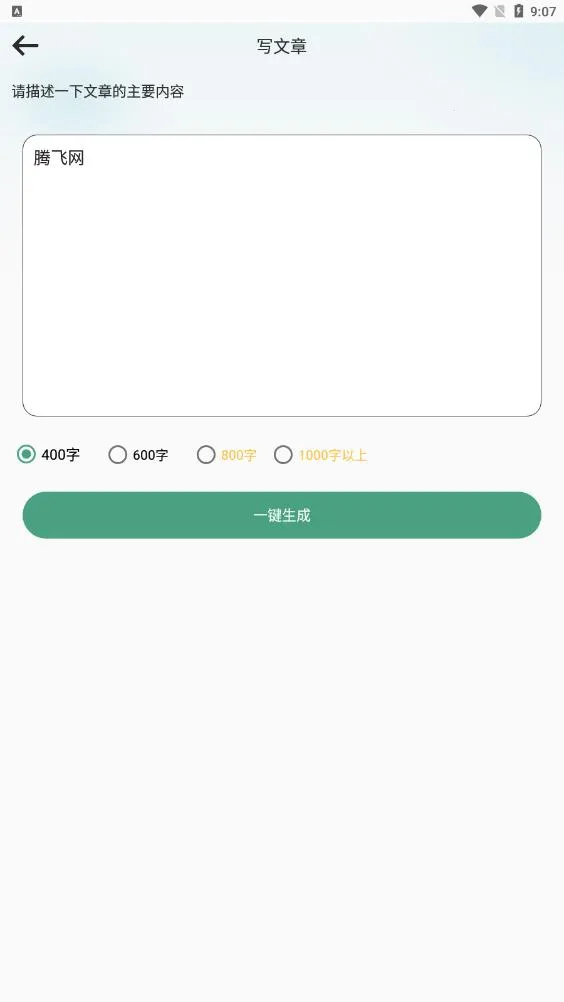 һ������������2025���ذ�װv6.8.101o �ٷ���