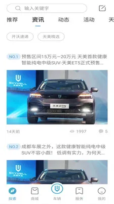 ��ά����2025�ٷ����°汾v3.3.8 ��Ѱ�