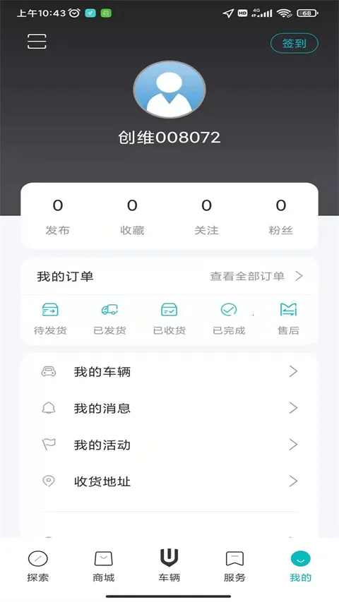 ��ά����2025�ٷ����°汾v3.3.8 ��Ѱ�