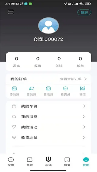 ��ά����2025�ٷ����°汾v3.3.8 ��Ѱ�