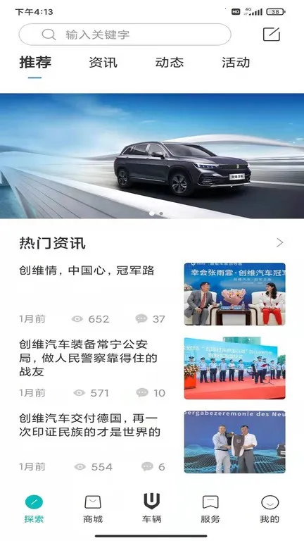 ��ά����2025�ٷ����°汾v3.3.8 ��Ѱ�