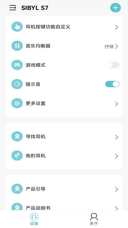 SIBYL MUSIC2025���ذ�װ