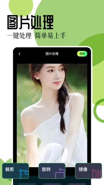 17ͼ��(��ֽ�༭����)v1.4 �ٷ���