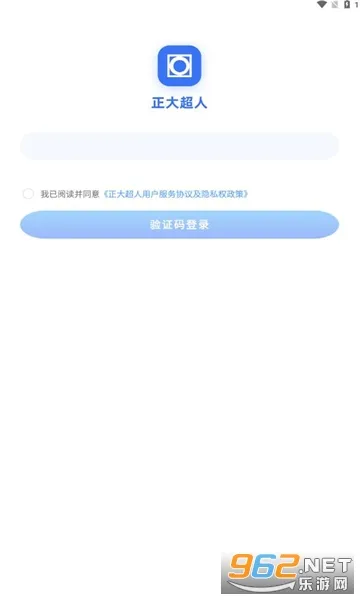 ������(�ƶ��칫����)v2.5.1 ��Ѱ�