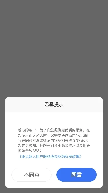 ������(�ƶ��칫����)