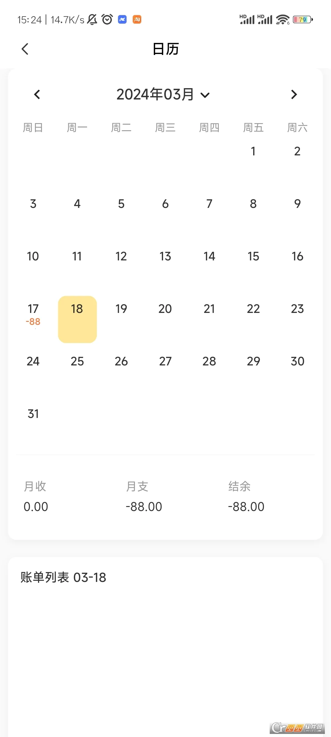 С�Լ���(���ܼ�������)v3.2.0 ��׿��