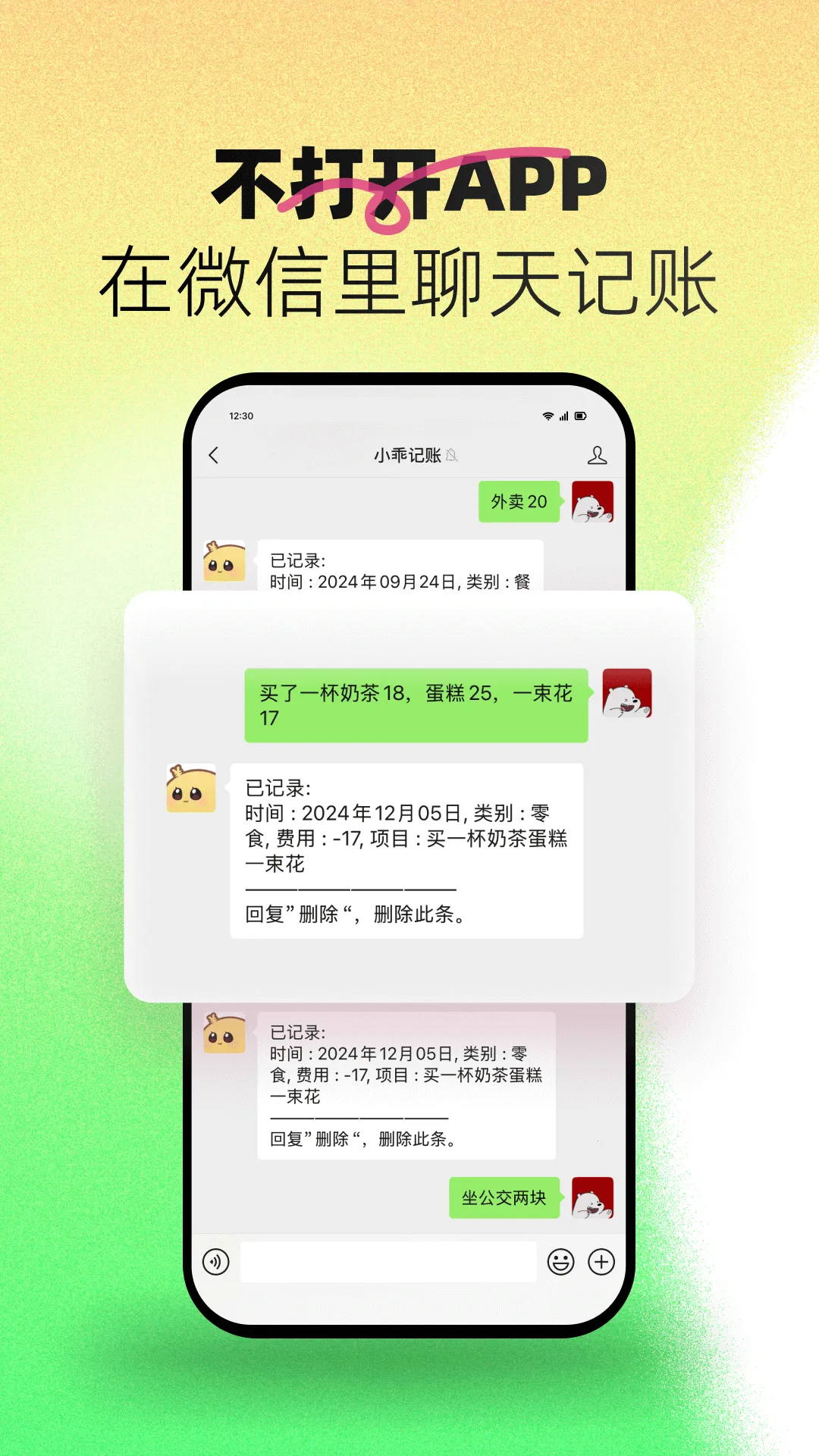 С�Լ���(���ܼ�������)v3.2.0 ��׿��