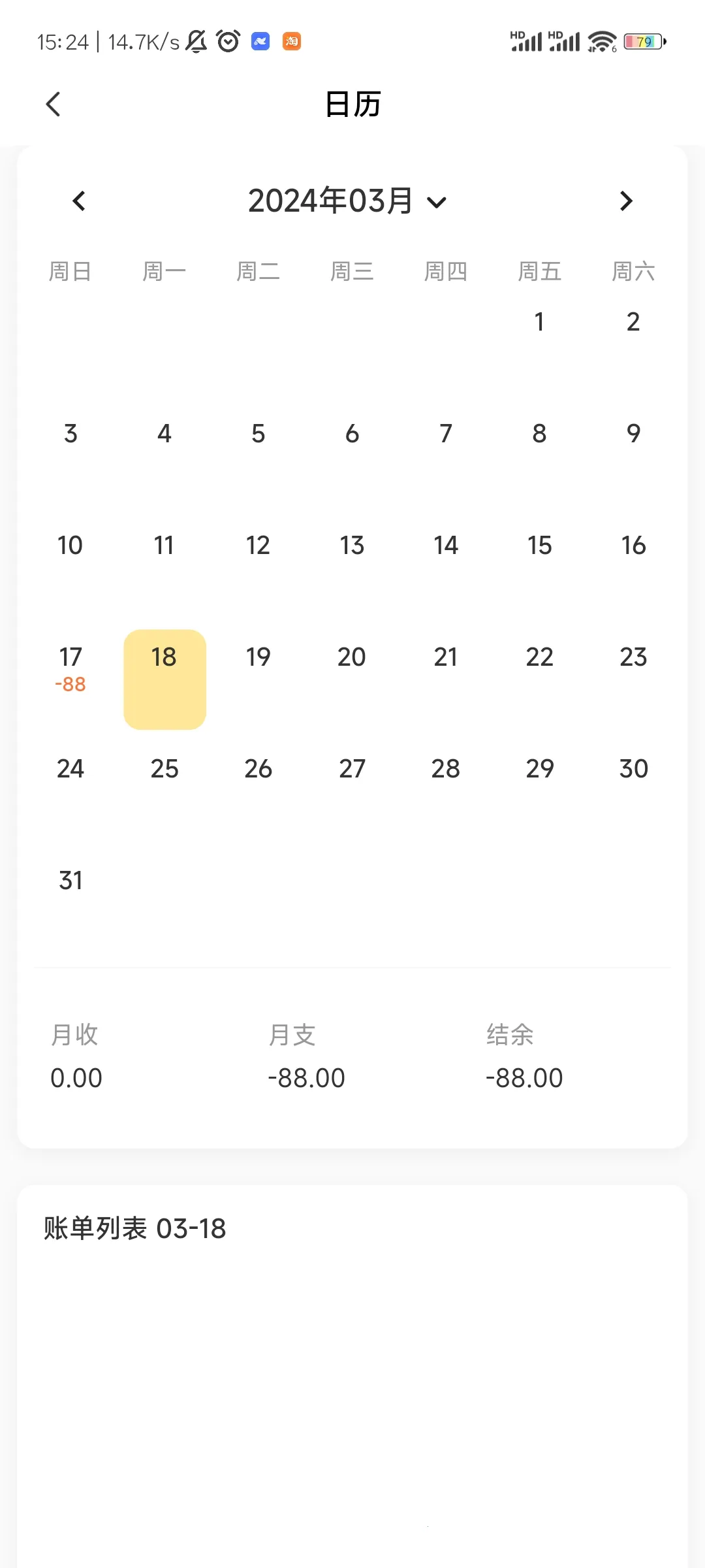 С�Լ���(���ܼ�������)v3.2.0 ��׿��