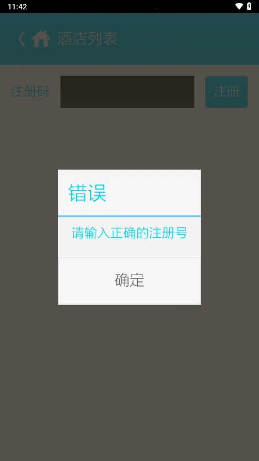 �ͷ���(�Ƶ�ͷ�����)v1.6.5 ��Ѱ�