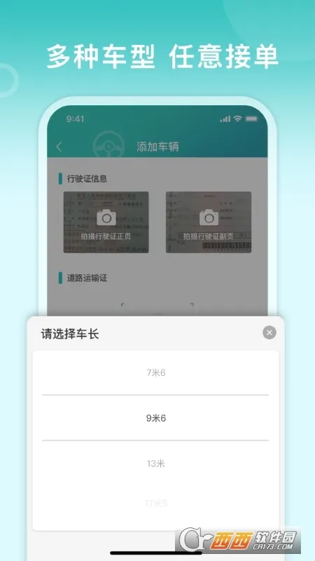 ��;˾����(˾���ӵ�����)v1.0.0 ��Ѱ�