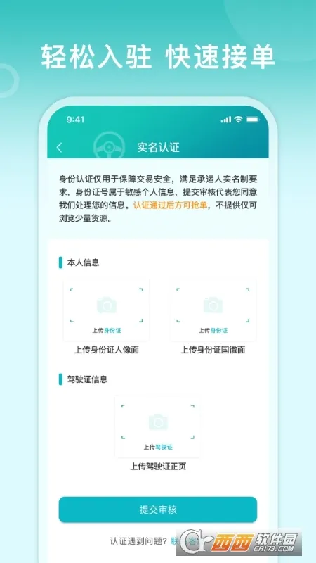 ��;˾����(˾���ӵ�����)v1.0.0 ��Ѱ�