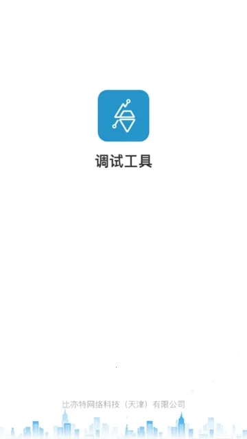 ���ݵ��Թ���2025�ٷ�����