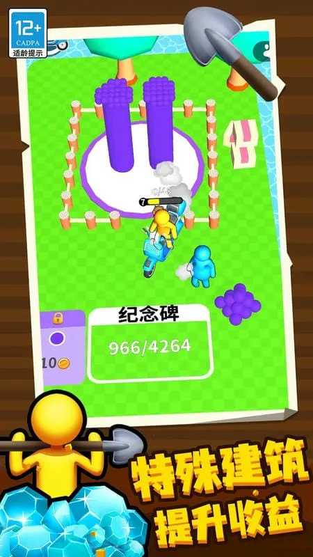��������(ģ��������Ϸ)v2.3.1 �ֻ���