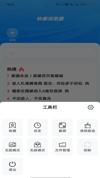 ��������(�ֻ������)v1.0.6 �ٷ���