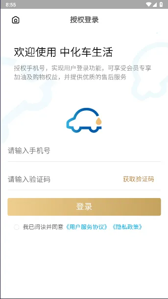 �л�������2026�ٷ�����v1.6.0 ��׿��