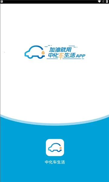 �л�������2026�ٷ�����v1.6.0 ��׿��